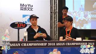 2018 Rubik's Cube Asian Championship 3x3 Finals 4K  2018亞洲錦標賽三階決賽