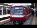 京急2000形急行新逗子行き金沢文庫駅発車 keikyu 2000 series express for shinzushi 2013.05.18