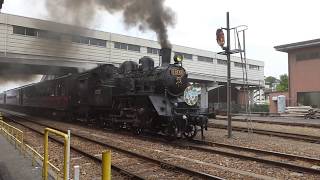 ＳＬもおか号　プッシュプル出発真岡駅 09.Jun.2018 11:13