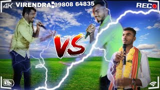 Virendra vs akash chawan