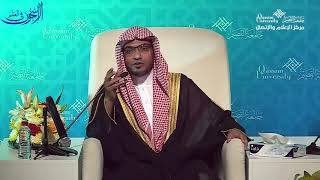 ما أفضل الدواوين الشعرية المُعينة على تعلُّم اللغة العربية؟ - الشيخ صالح المغامسي