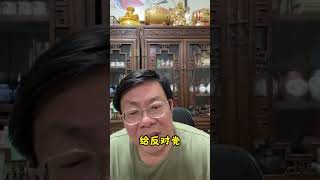 你是外劳首相？？？ #不是政治评论 #时事政治闲聊 #ganganshuo