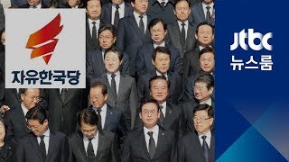 한국당, 나흘 만에 국감 복귀…'습관적 보이콧' 비판도