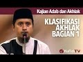 Kajian Akhlak #3: Klasifikasi Akhlak Bagian 1 - Ustadz Abdullah Zaen, MA