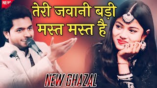 Saqib Ali Sabri ki New ghazal तुझे प्यार करते करते मेरी उम्र बीत जाए //saqib Ali Sabri Vs Zara disco