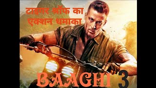 Baaghi 3 Poster And Trailer