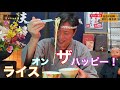 【カップ麺レビュー】新宿御苑金色不如帰【蛤塩そば】