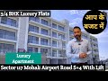 216 गज में 3 BHK Luxury Flats In Sector 117 Mohali | Airport Road | S+4 With Lift | Near Chandigarh