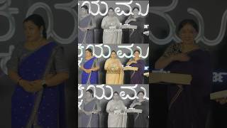 Ashwini Puneeth Rajkumar latest | Ashwini Puneeth Rajkumar Whatsapp Status #viralvideo