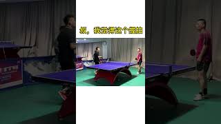 学员升级为教练了。#乒乓球 #我要上热门 DOU+小助手