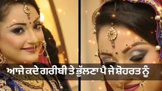 ਸੱਚੀਆਂ ਗੱਲਾਂ || Sachiyan Gallan || ਲੋਕ ਤੱਥ || Lok Tath