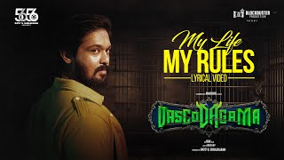 My Life My Rules-Lyrical Video | VascoDaGama | RGK | Arun NV | Nakkhul | Arthana Binu