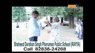 Shaheed Darshan Singh Pheruman Public School (RAYYA)