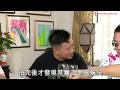 杜汶澤 彭浩翔－星爺送錢say no 澤彭窮住做