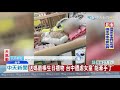 20190708中天新聞　振奮！台中遭虐女童能牽手了　送媽最棒生日禮