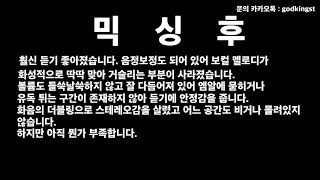 우타이테를 위한 믹싱 레슨 \u0026 믹싱 커미션