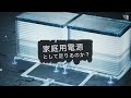 【日本上陸！】元自動車メーカーが解説する新型ポータブル電源。zenduresuperbase5 zendure ecoflow jackery bluettie