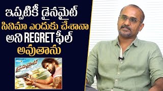 Director Deva Katta About Manchu Vishnu's Dynamite Movie | Mana Stars Plus