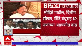 Solapur District Bank Scam : विजयसिंह मोहिते पाटील, दिलीप सोपल यांच्या अडचणीत वाढ होणार