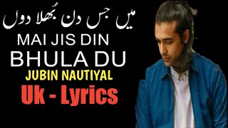 Mai_Jis_Din_Bhulaa_Du_(LYRICS)-Jubin_NautiyalRochak_Kohli_|_Manoj_Muntashir presented by Uk - lyrics
