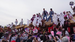 令和5年11月4日 だんじりin大阪城2023 平野3台+育和 合同手打ち 西脇、市町、流町 地車 大阪市中央区