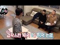 (ENG/SPA/IND) [#Kang'sKitchen] Bickering | #Compilation.zip | #Diggle