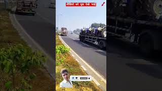 तू निदो की रानी मै प्यार || respect truck driver video|| #shorts​ #viral​ #trending​ #truck​ #video​