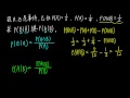 高一下數學3 3a例題01條件機率的基本計算