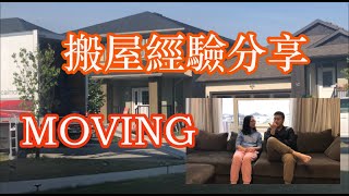 Moving Truck | 中西人搬運公司服務價錢比較|