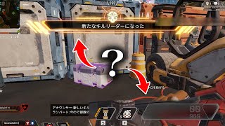 通常武器禁止縛りしてるのにキルリーダー...？【APEXLEGENDS】