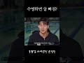 수영으로 여름맞이 다이어트 가능