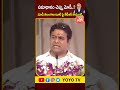 సమాధానం చెప్పు మోడీ.. minister ktr comments on pm modi telangana elections 2023 kcr yoyo tv