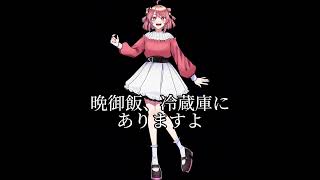 からぴちメンバーの亡くなる1秒前に言いそうなこと※個人の感想です