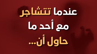 أسرار نفسية مؤثرة من علم النفس سوف تساعدك على تنظيم وقتك وترتيب أمورك