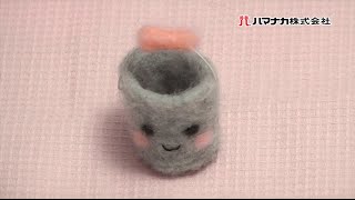 はっとりみどり先生のグレーのバケツの作り方