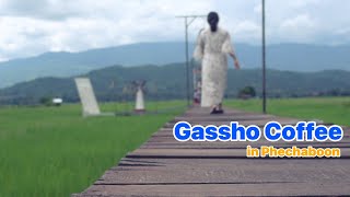 ベッチャブーンの田園カフェをご紹介/Gassho Coffee[五十代タイ移住]