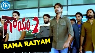 Gaayam 2 Movie - Rama Rajyam Song || Jagapathi Babu, Vimala Raman || Ilayaraja