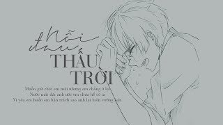 Nỗi Đau Thấu Trời - Phan Ngọc Luân [LYRIC VIDEO] #NDTT