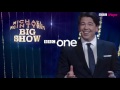 Unexpected Stars John and Jeff - Michael McIntyre's Big Show Series 2 Episode 5 - BBC One