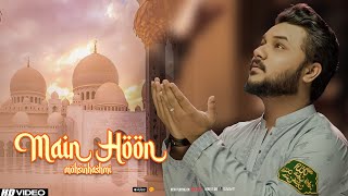 Ramazan 2023 - New Sufi Track 2023 - MAIN HOON - Mohsin Hashmi - New Manqabat 2023 - #yaalimadad 😢