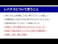 【大失敗】セミリタイアどころじゃない！レバナスを2年間運用したら投資成績は大変なことになった！