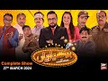 Hoshyarian | Haroon Rafiq | Comedy Show | 27th March 2024