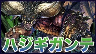 リクウ杯、コンボしなくてよかろうもんPT【パズドラ】