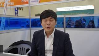 ICCT KOREA 기업관계자 인터뷰