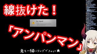 同居人に怒っているのえま★おうがすとやっぱりかわいい