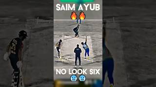 SAIM AYUB NO LOOK SHOT ...🥶🥶 #shorts #viral