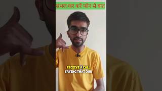 Personal Call Data Leak Viral Shorts