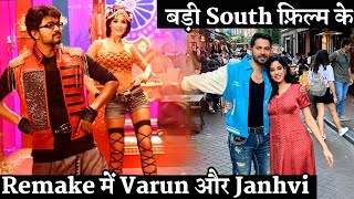 Varun Dhawan and Janhvi Kapoor Team Up For Upcoming Big South Remake "Theri Hindi Remake"
