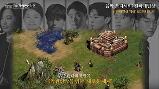 국립국악관현악단 관현악시리즈Ⅱ ‘음악 오디세이: 천하제일상’ 로그인 BGM 미리듣기 | 국악관현악을 위한 ‘새로운 세계’(작편곡 손다혜)