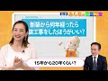 外壁塗装の基礎知識｜塗装ってなぜ必要なの？いつ塗装したら良いの？【アステックペイント】